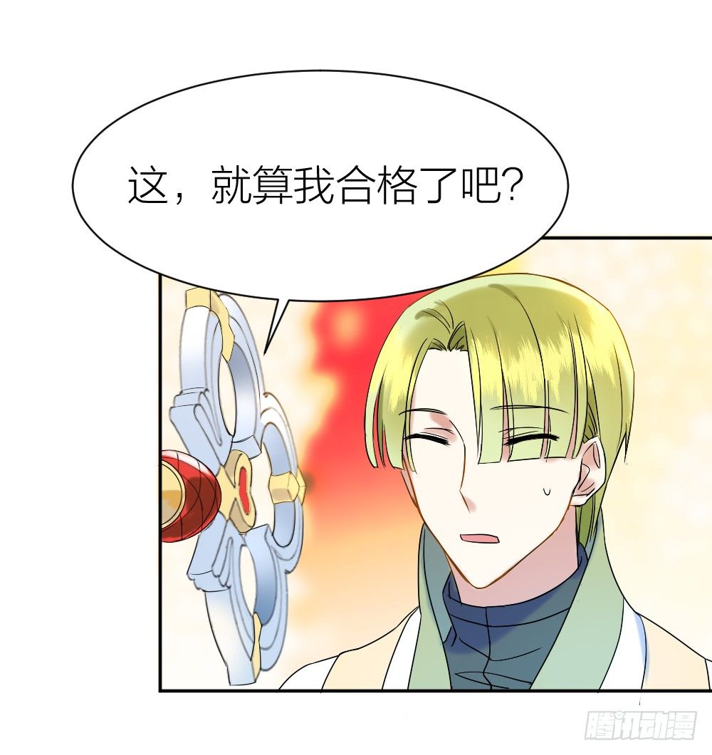 首次虐渣67
