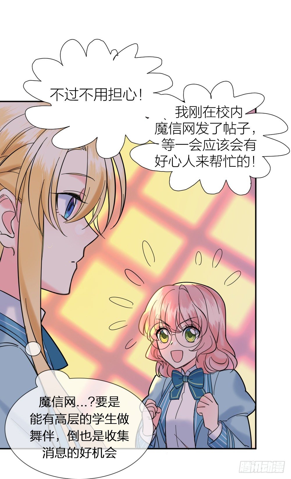 四度挑衅40