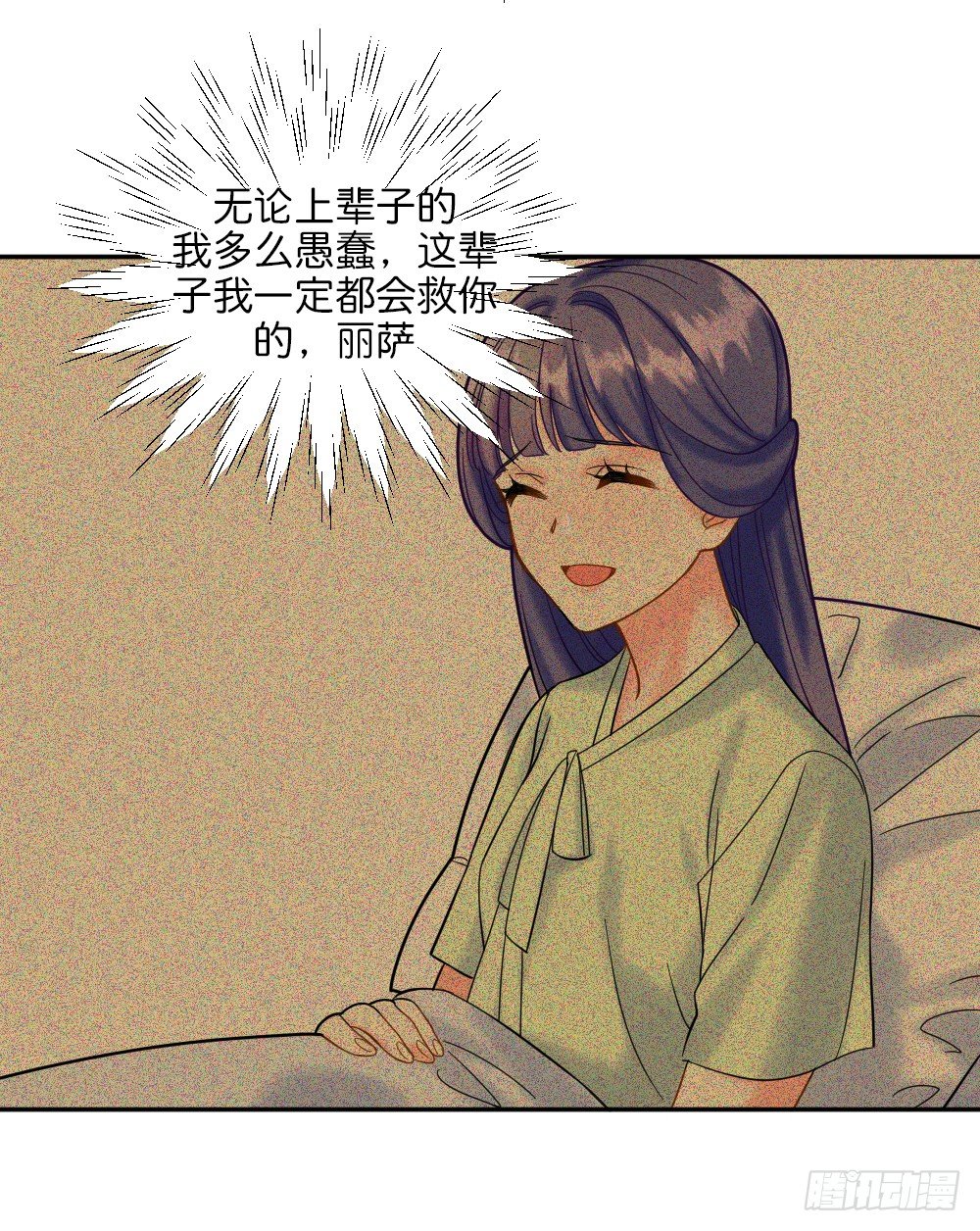 六方用意89