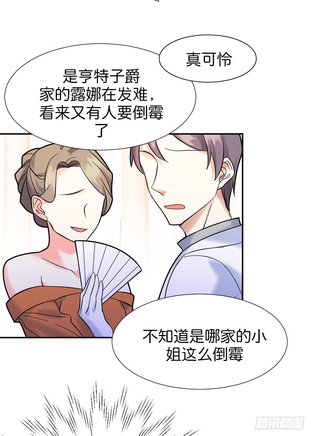 六方用意50