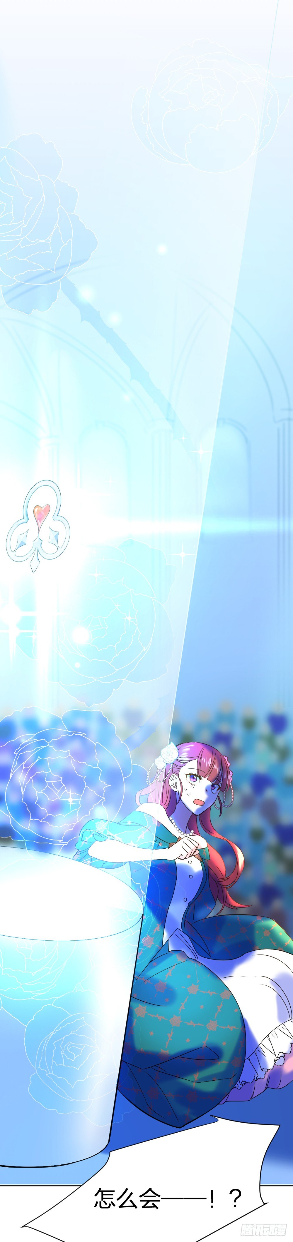 首次虐渣41