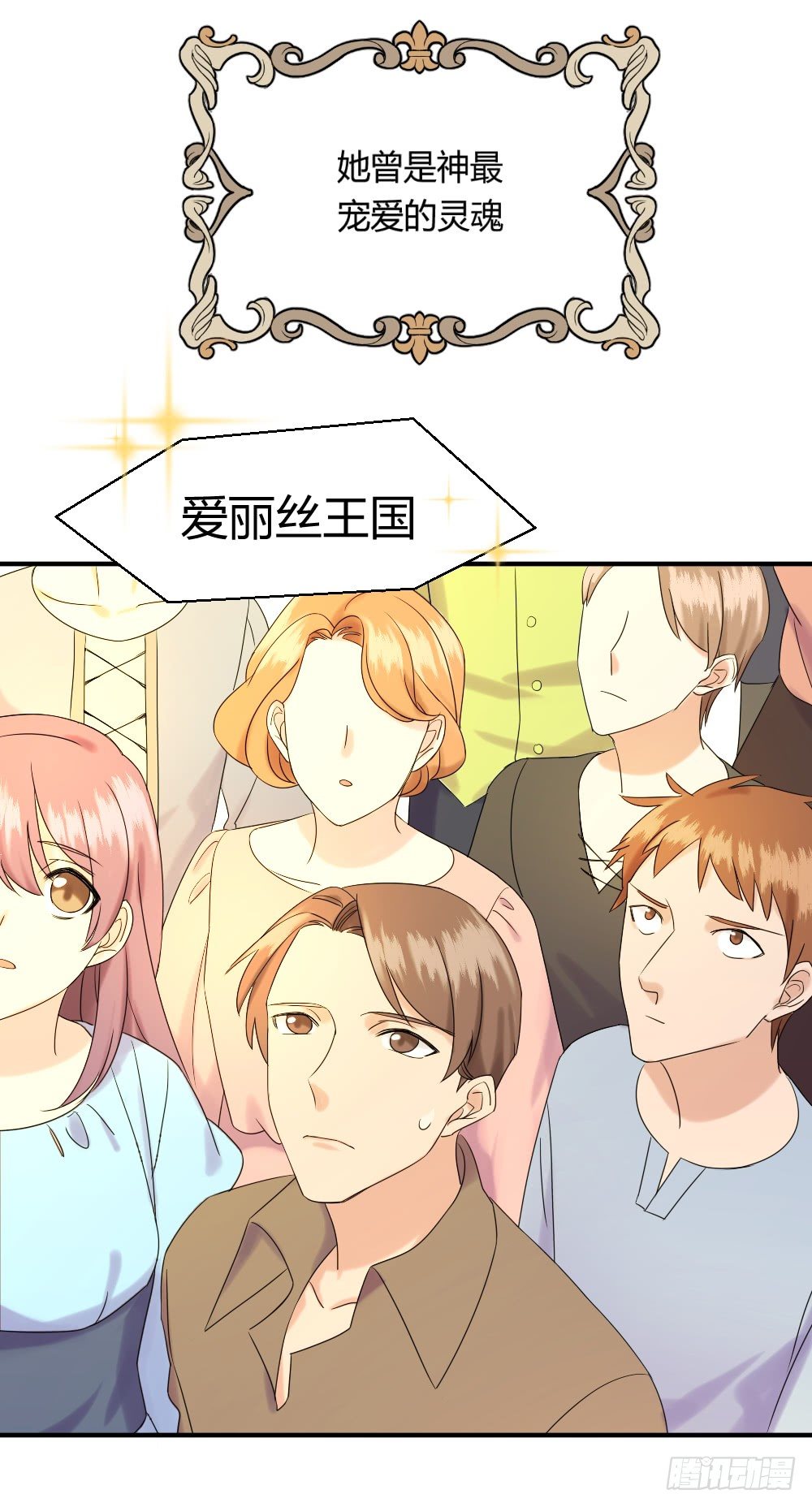 预告3