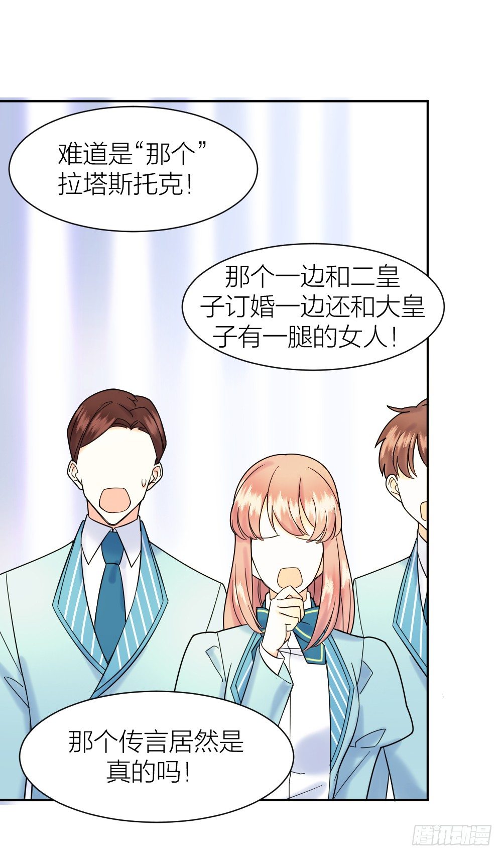 三次告白40