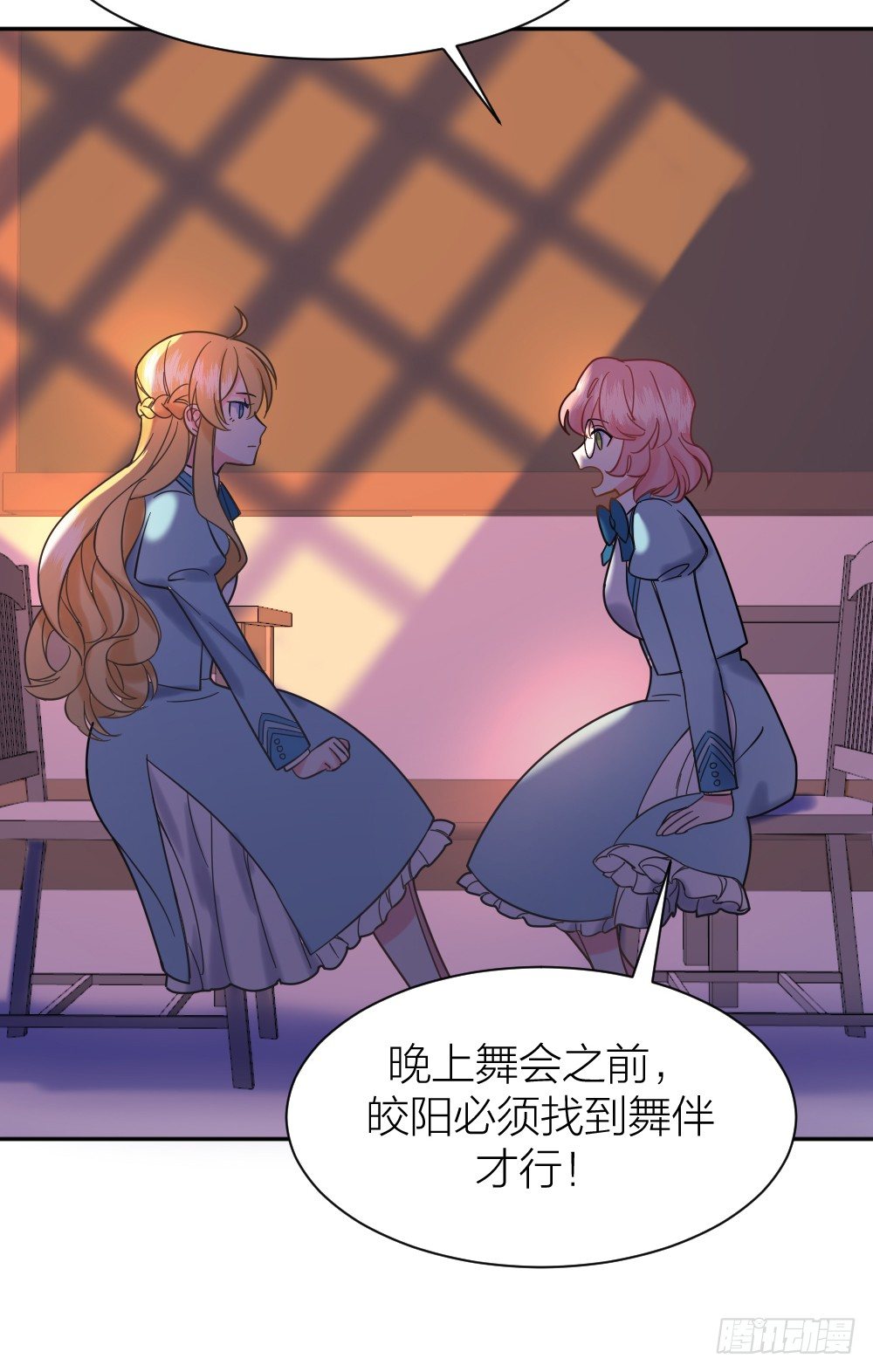 四度挑衅33