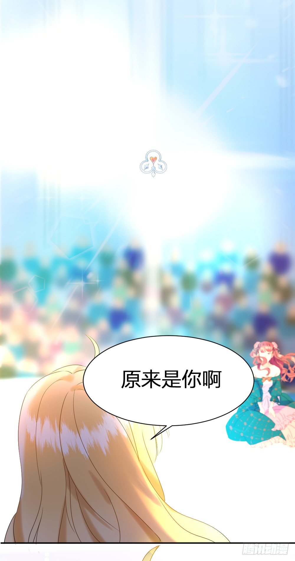 首次虐渣48