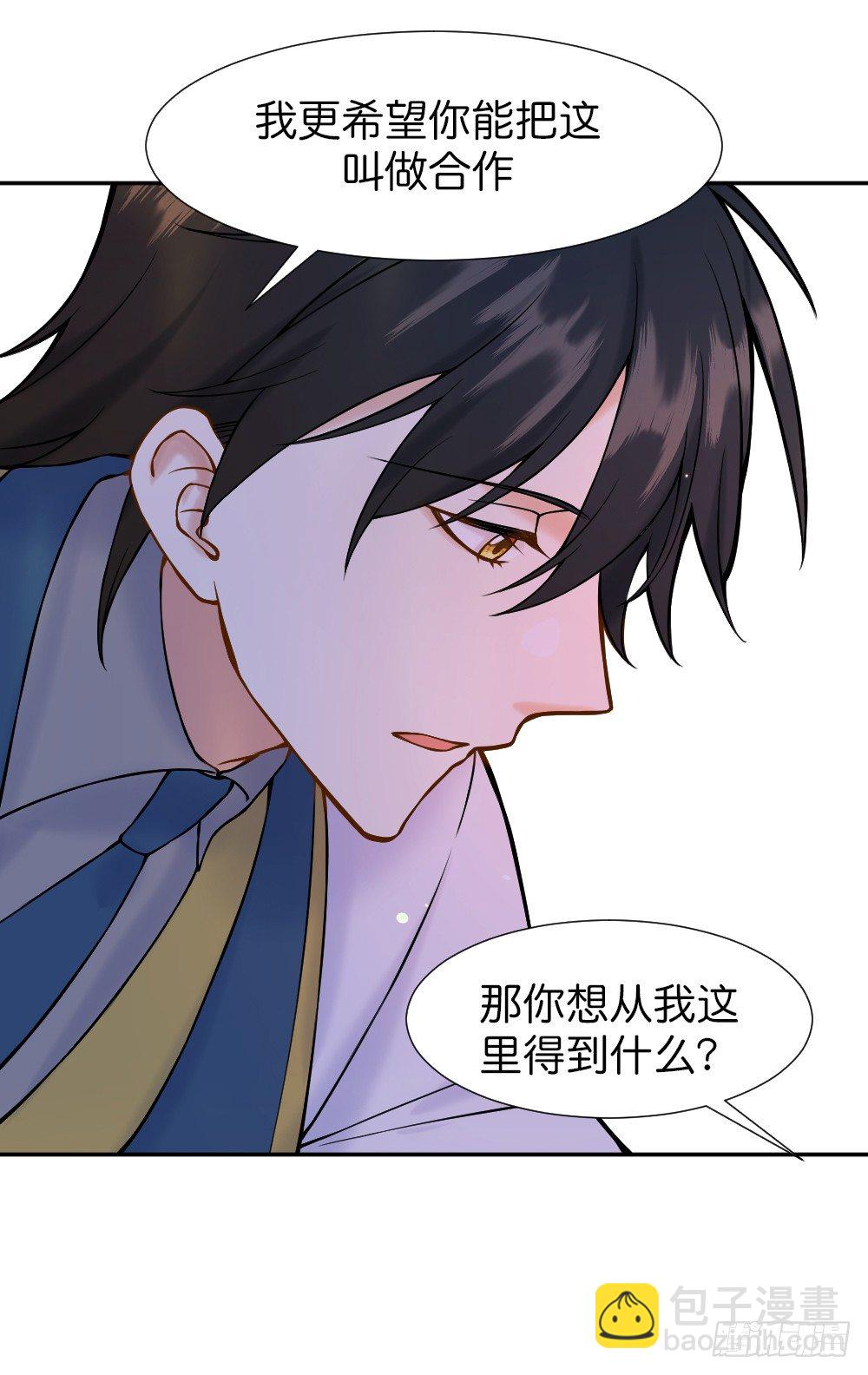 新的开始25