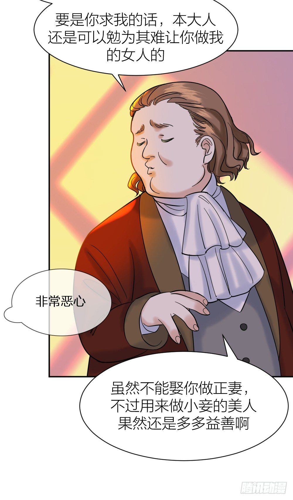 四度挑衅45