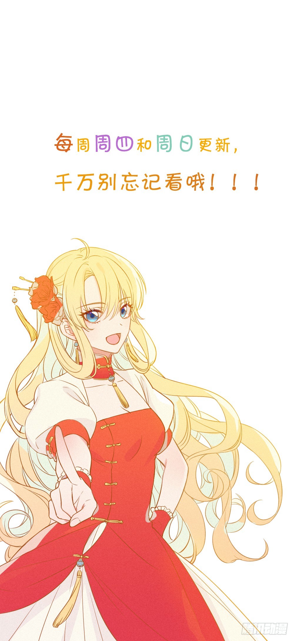 六方用意100