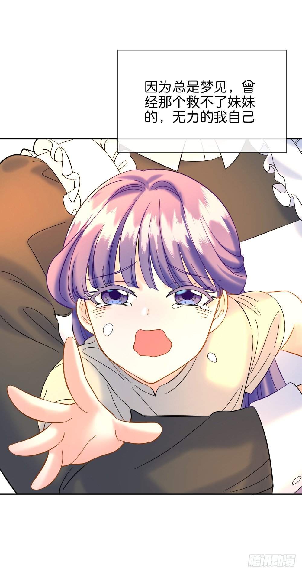 六方用意98
