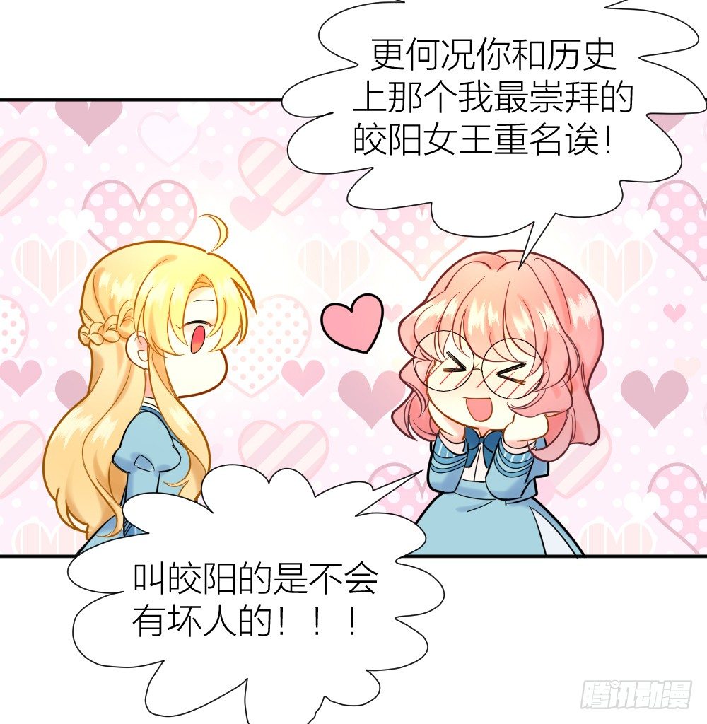 四度挑衅23