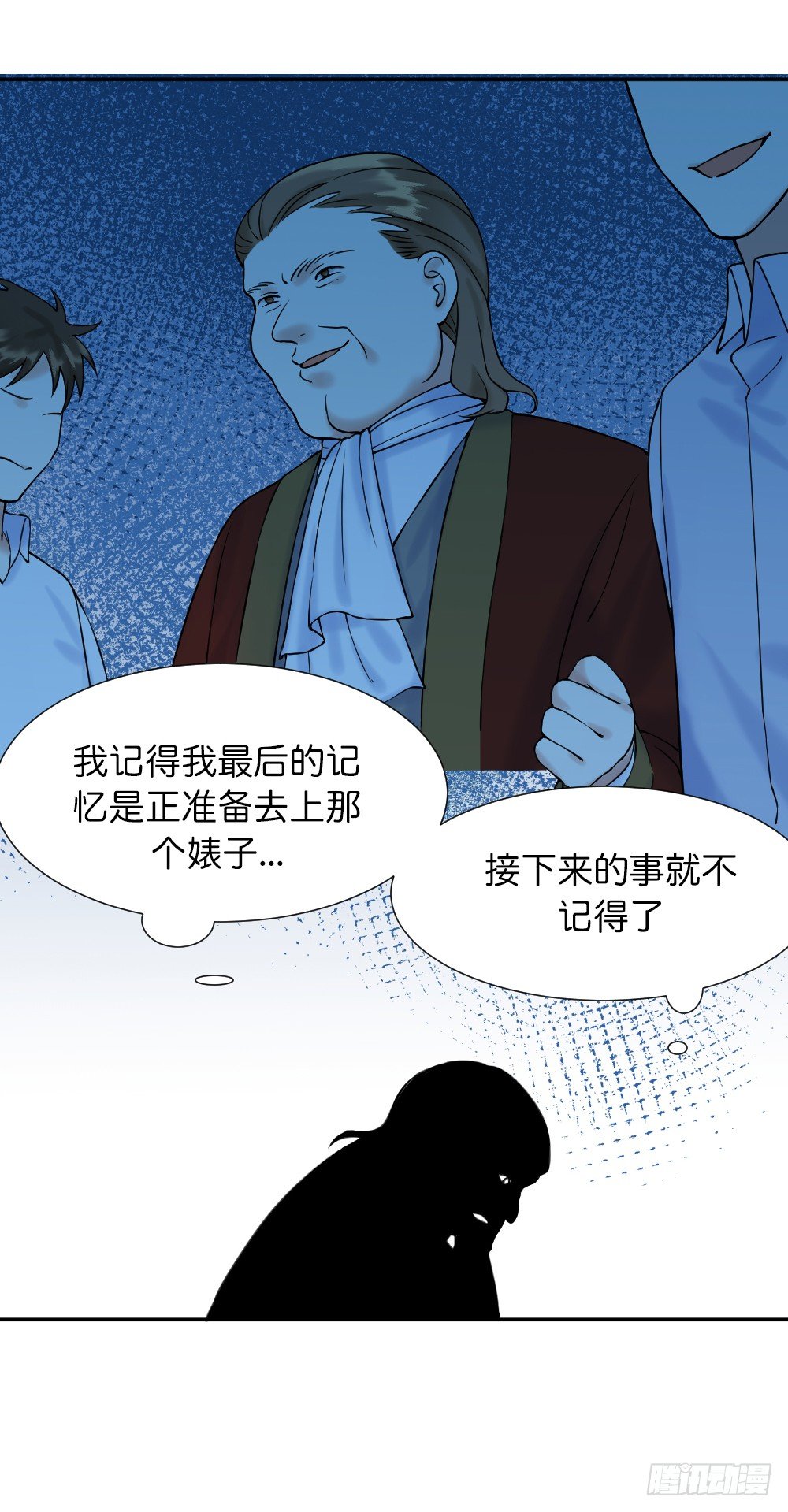 新的开始54