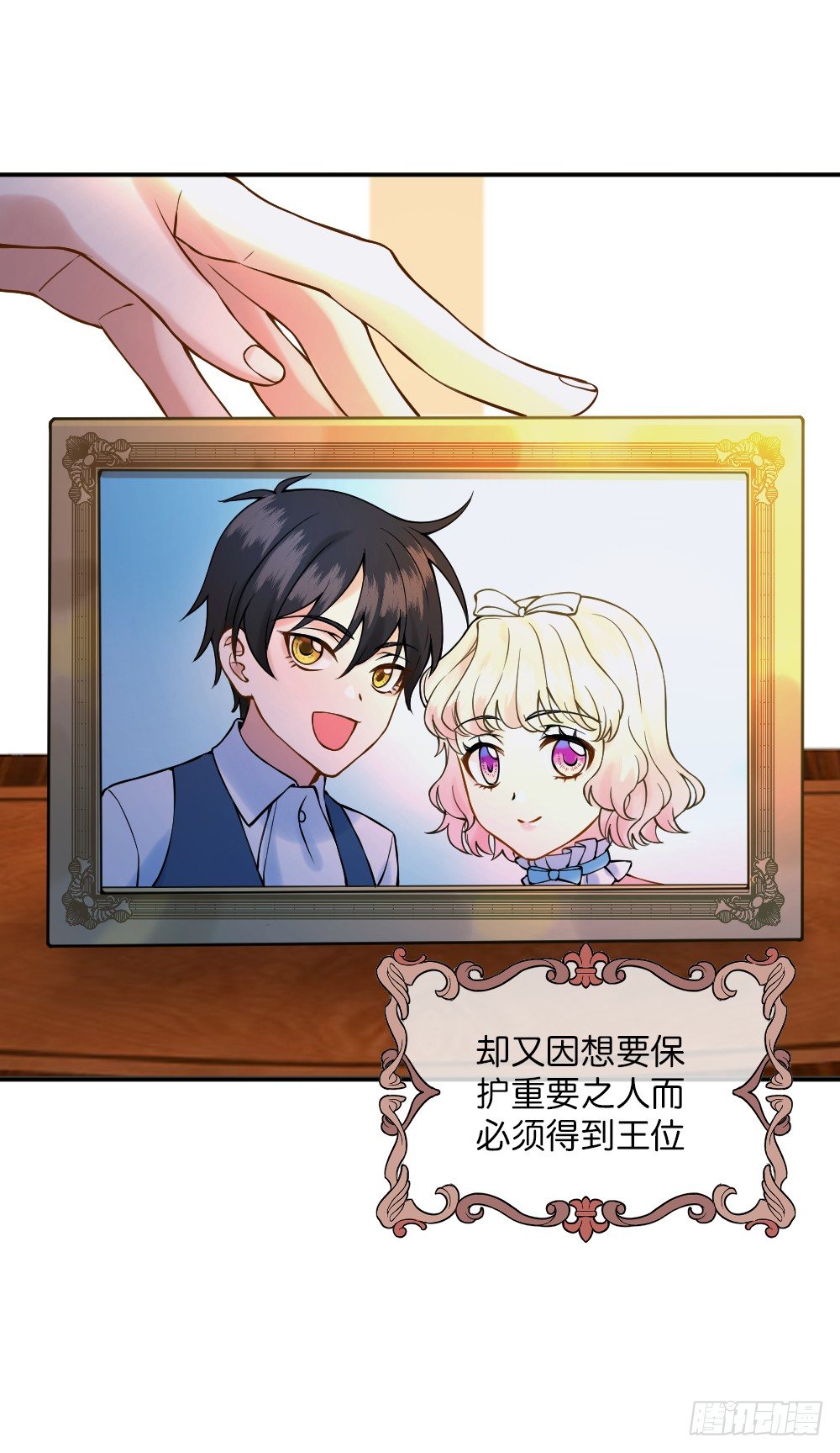 八种重逢8