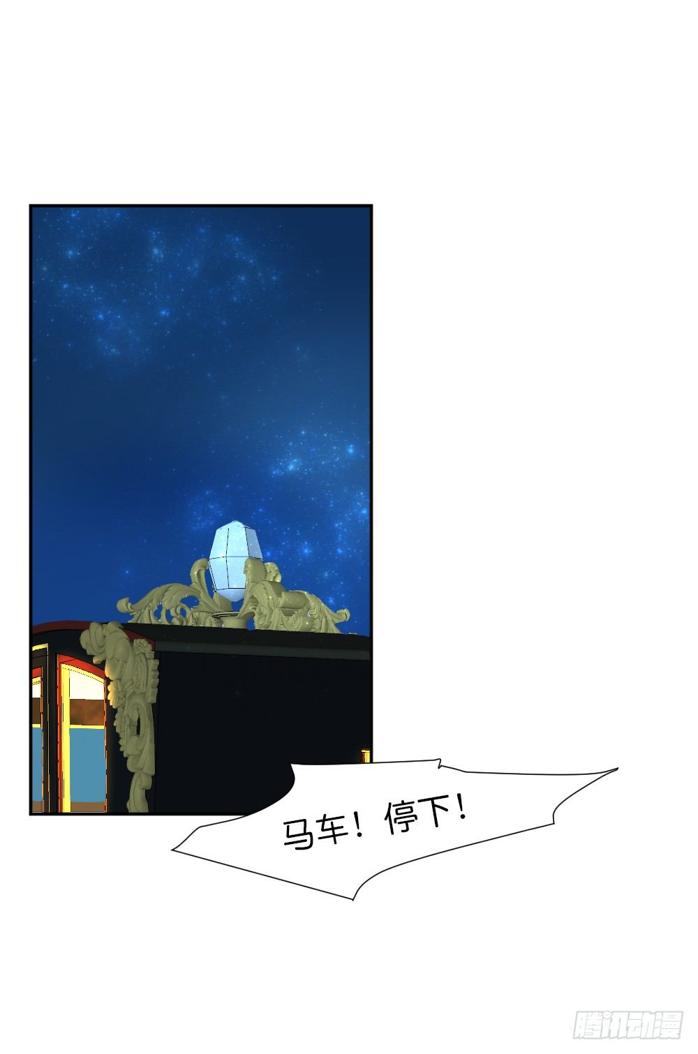 八种重逢30