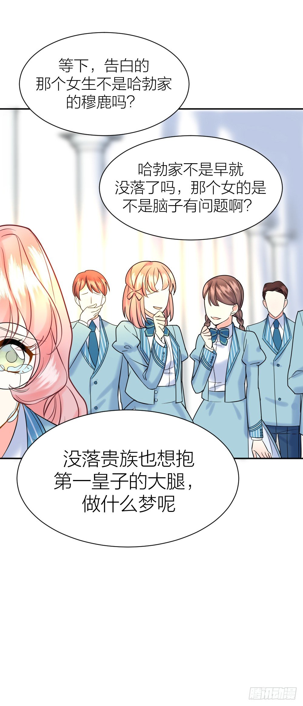 三次告白26