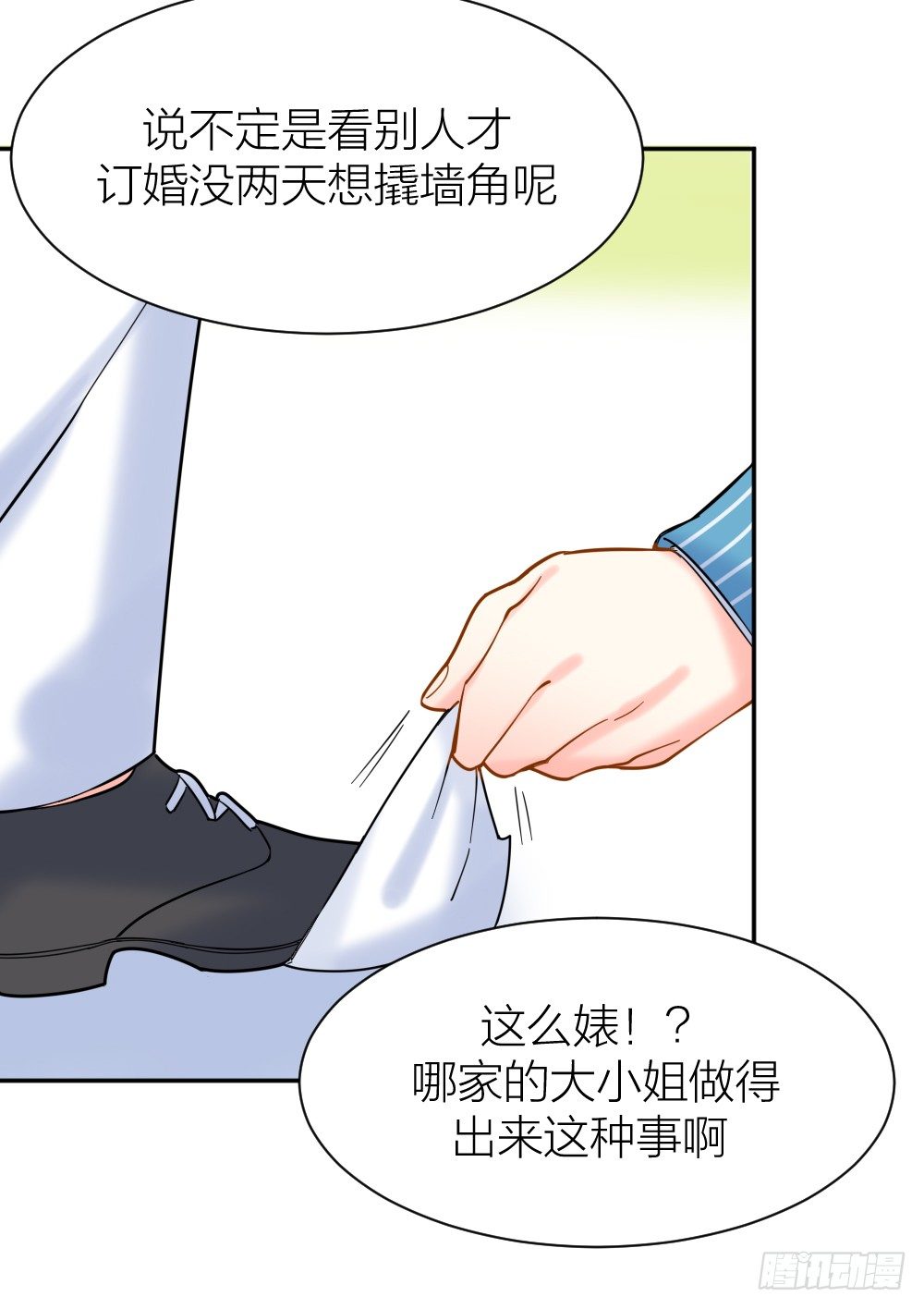 三次告白23