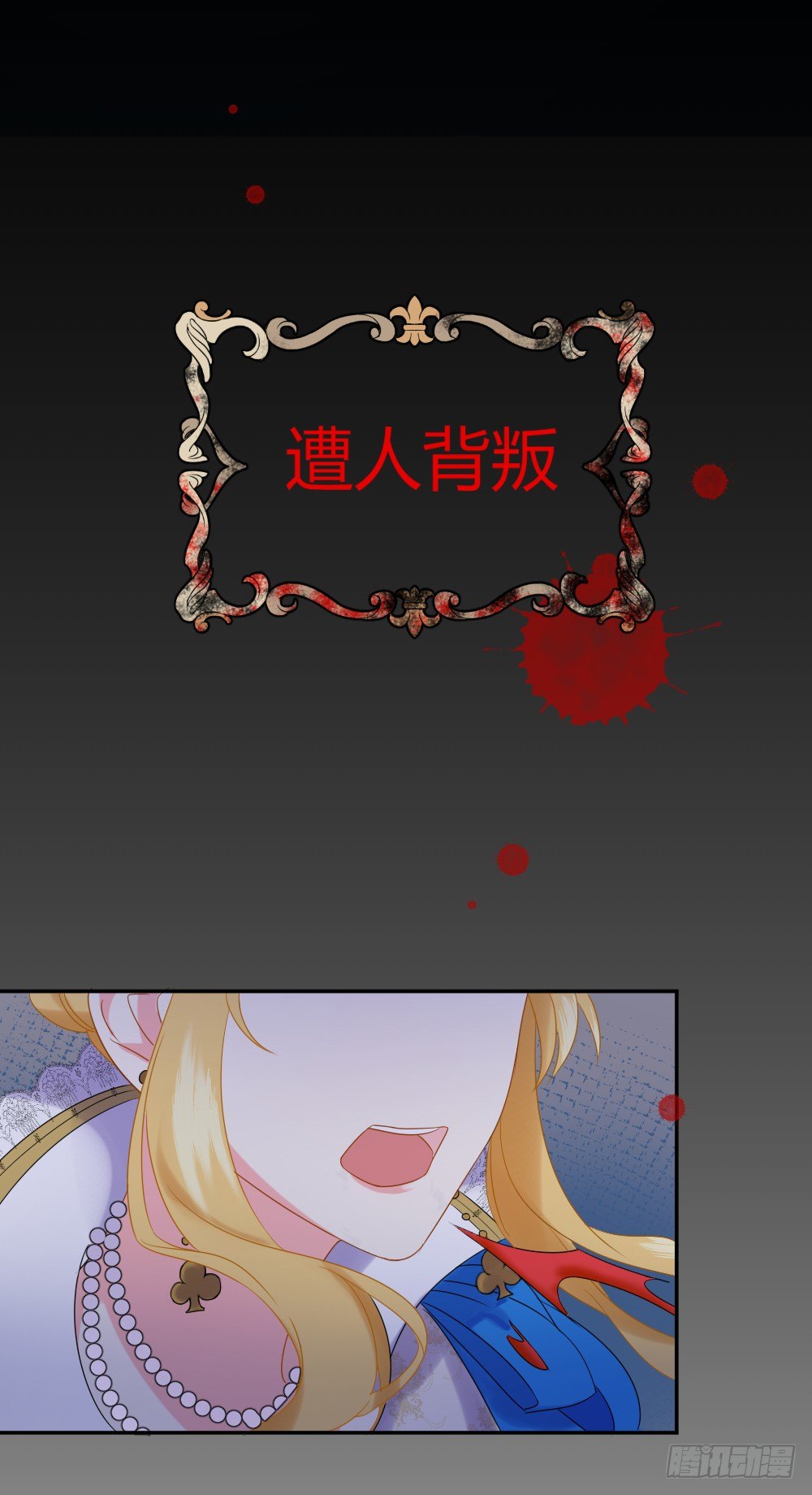 预告13