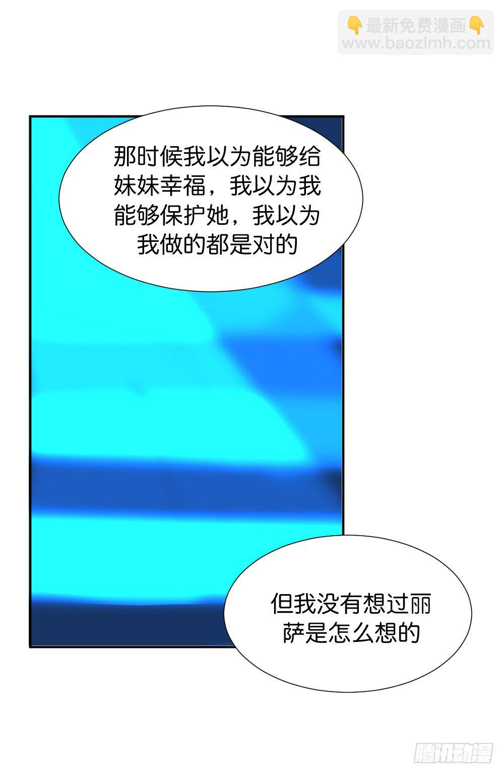 七个碎片61