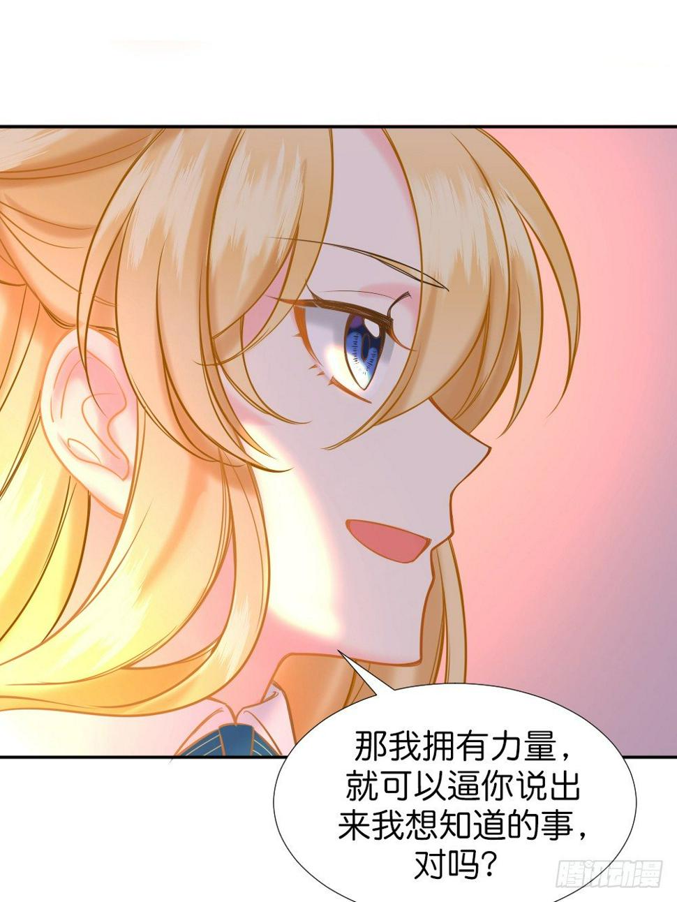 五路人马20