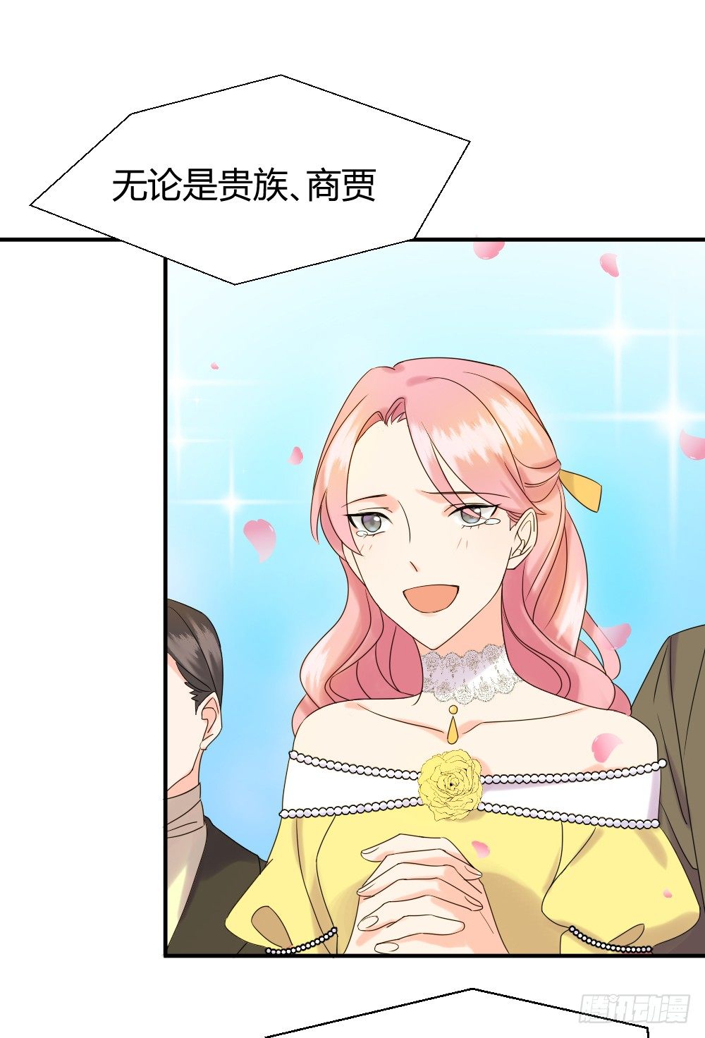 预告6