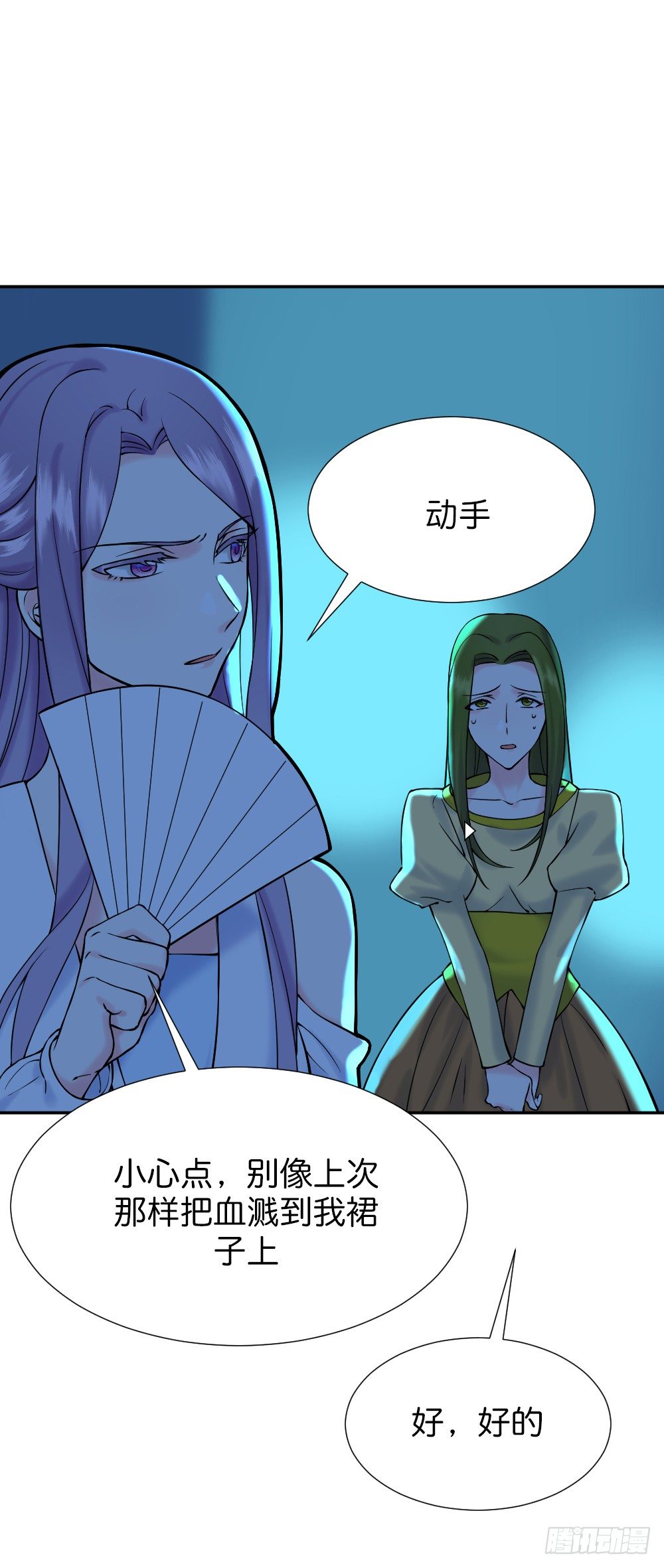 九度回眸10