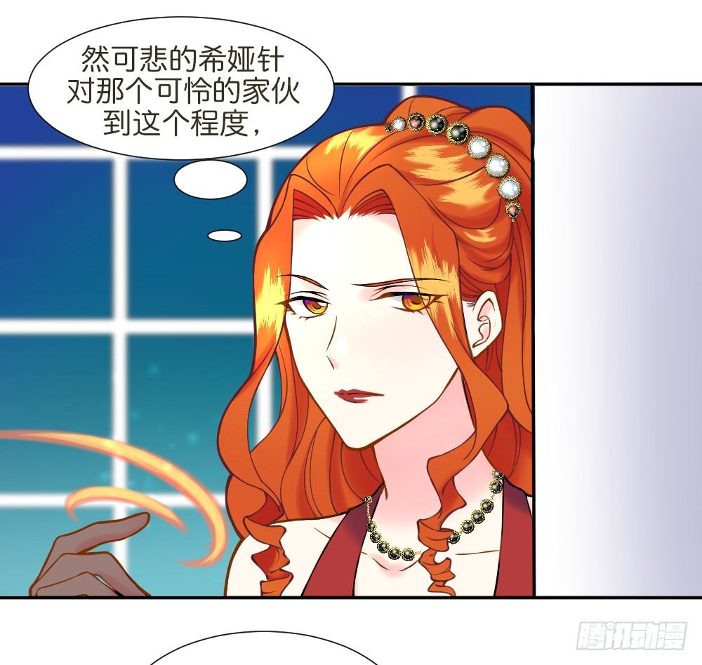 八种重逢37