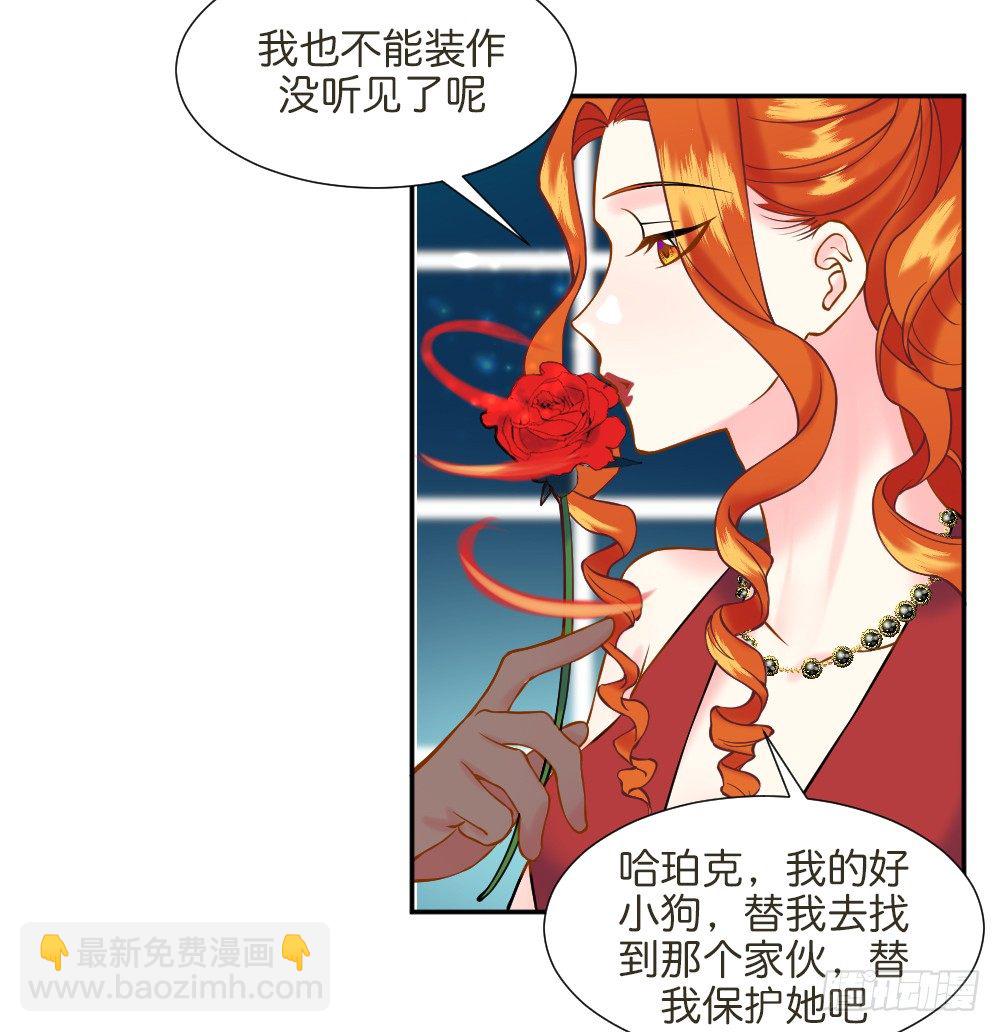 八种重逢38