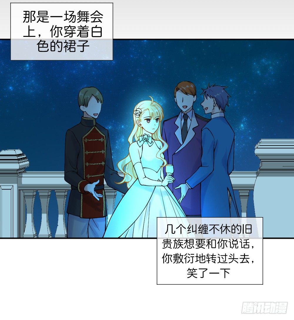 八种重逢1