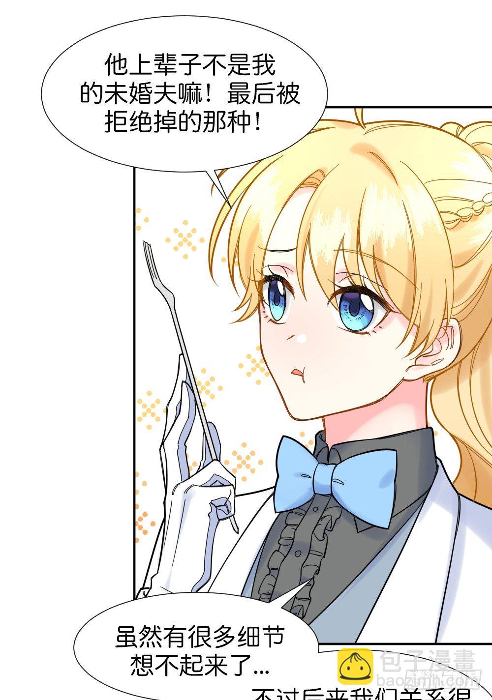 六方用意27