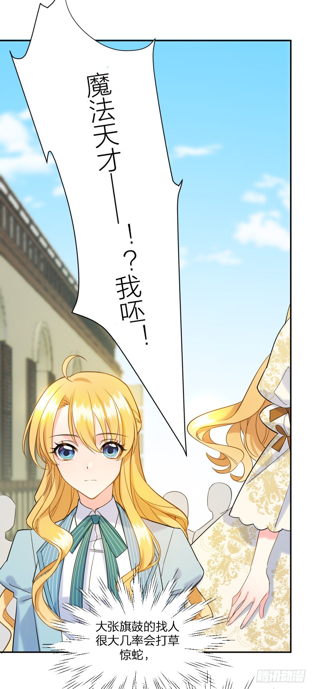 二度再会21