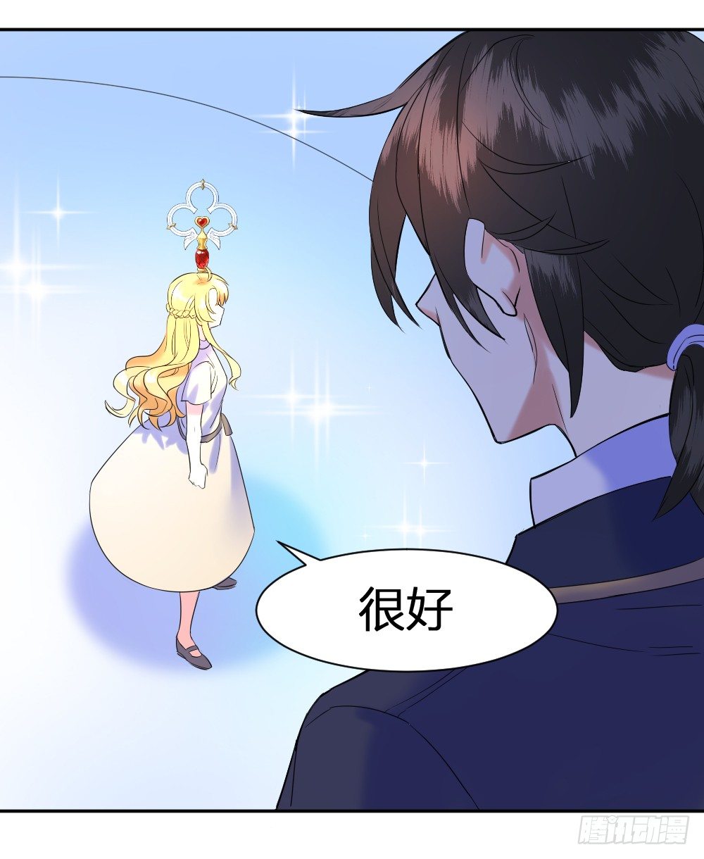 首次虐渣70