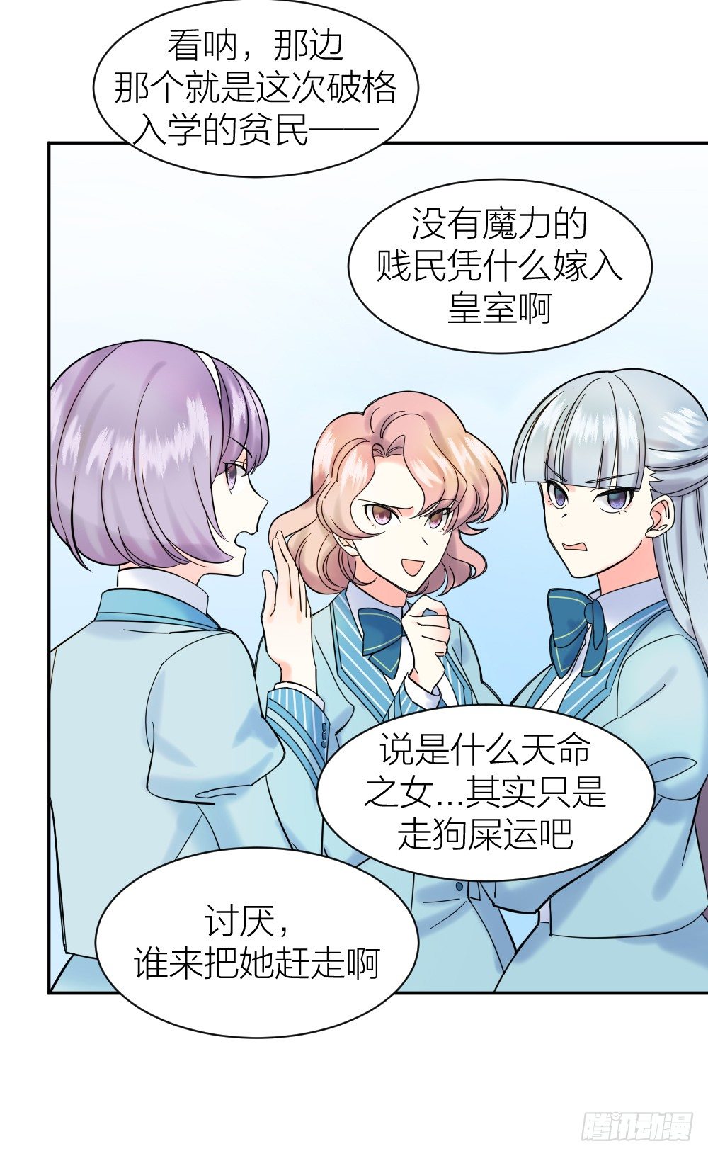 三次告白14