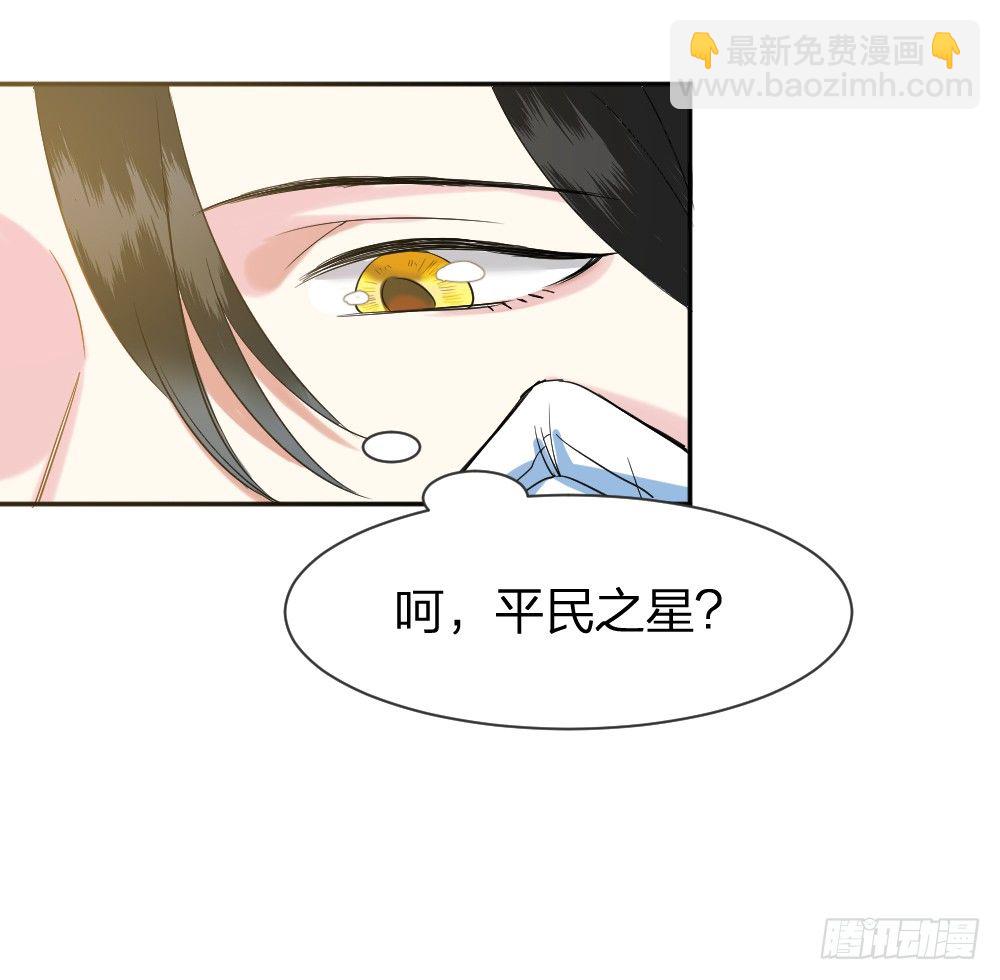 首次虐渣7