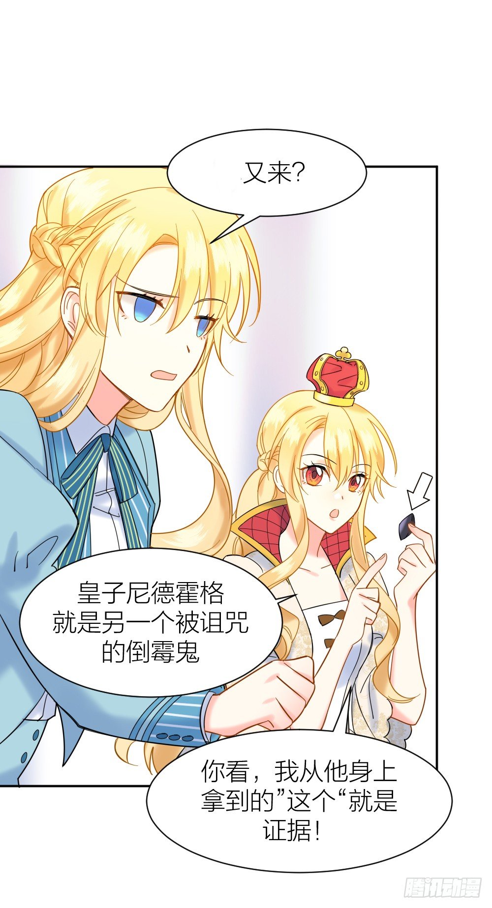 四度挑衅13