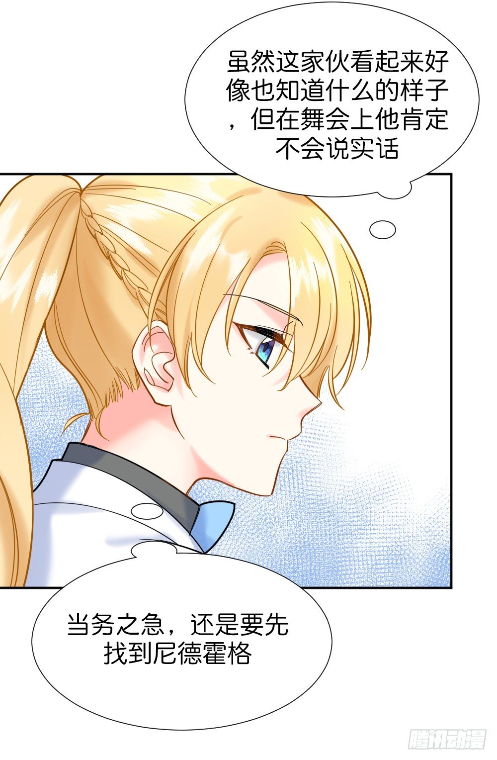 六方用意80
