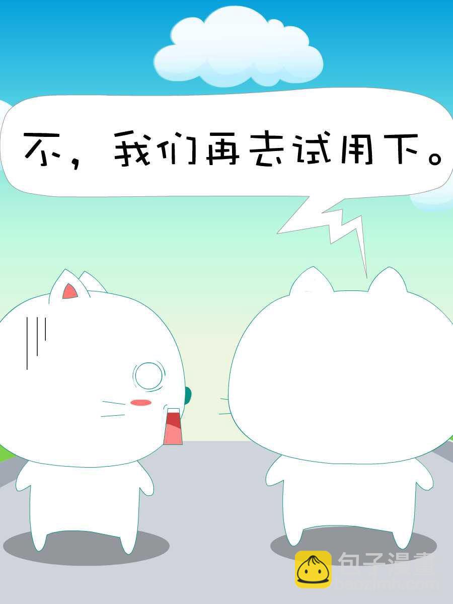笨笨猫 第3集15