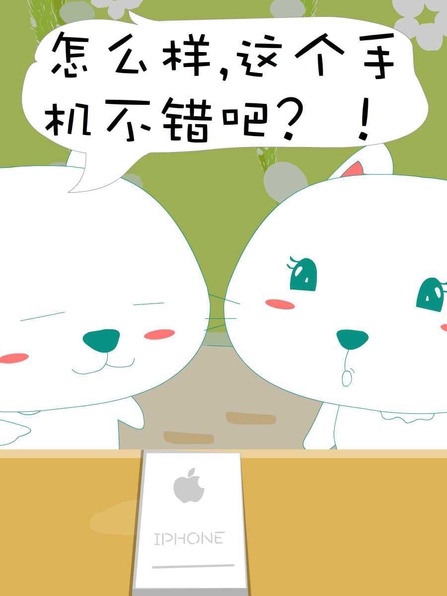 笨笨猫 第6集48