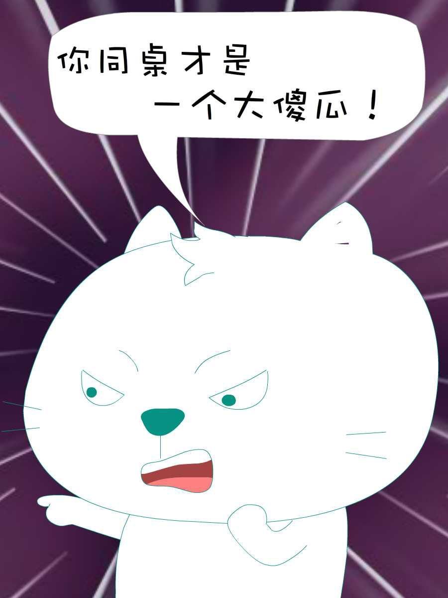 笨笨猫 第5集24