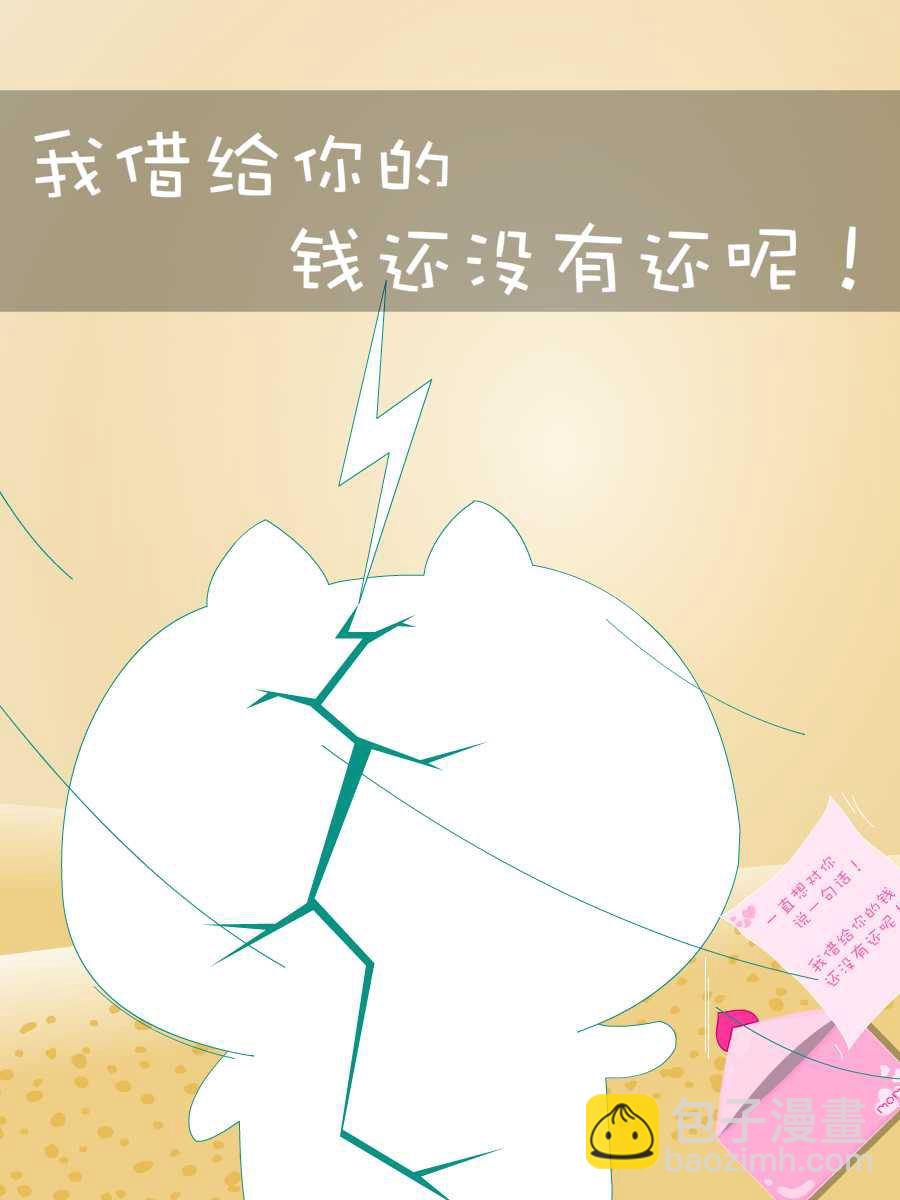 笨笨猫 第4集40