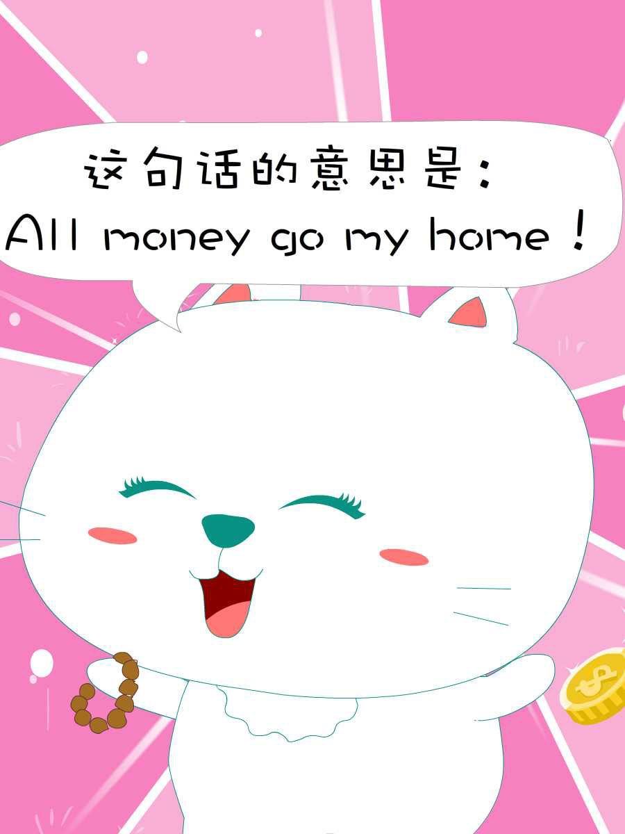 笨笨猫 第4集30