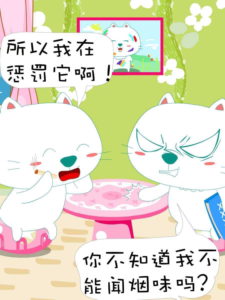笨笨猫 第3集44