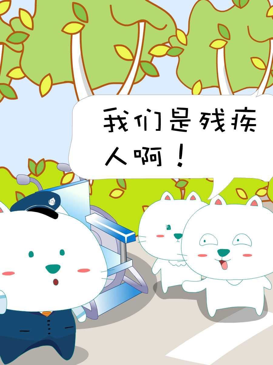笨笨猫 第3集19