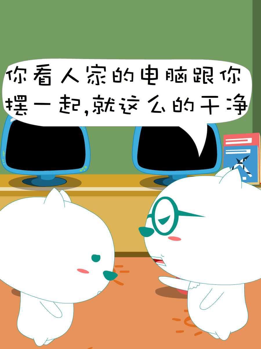 笨笨猫 第6集33