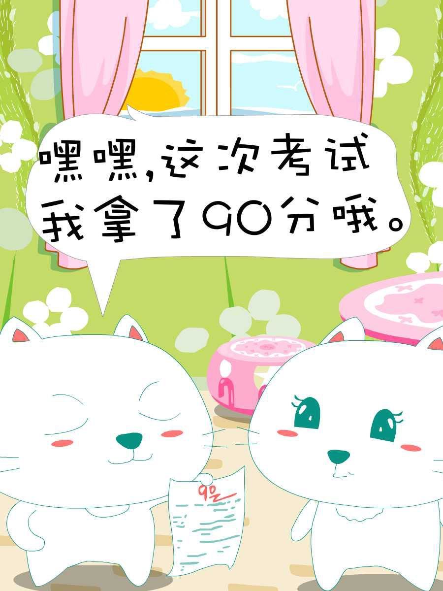 笨笨猫 第1集37