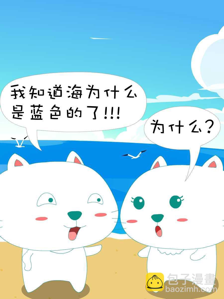 笨笨猫 第9集22