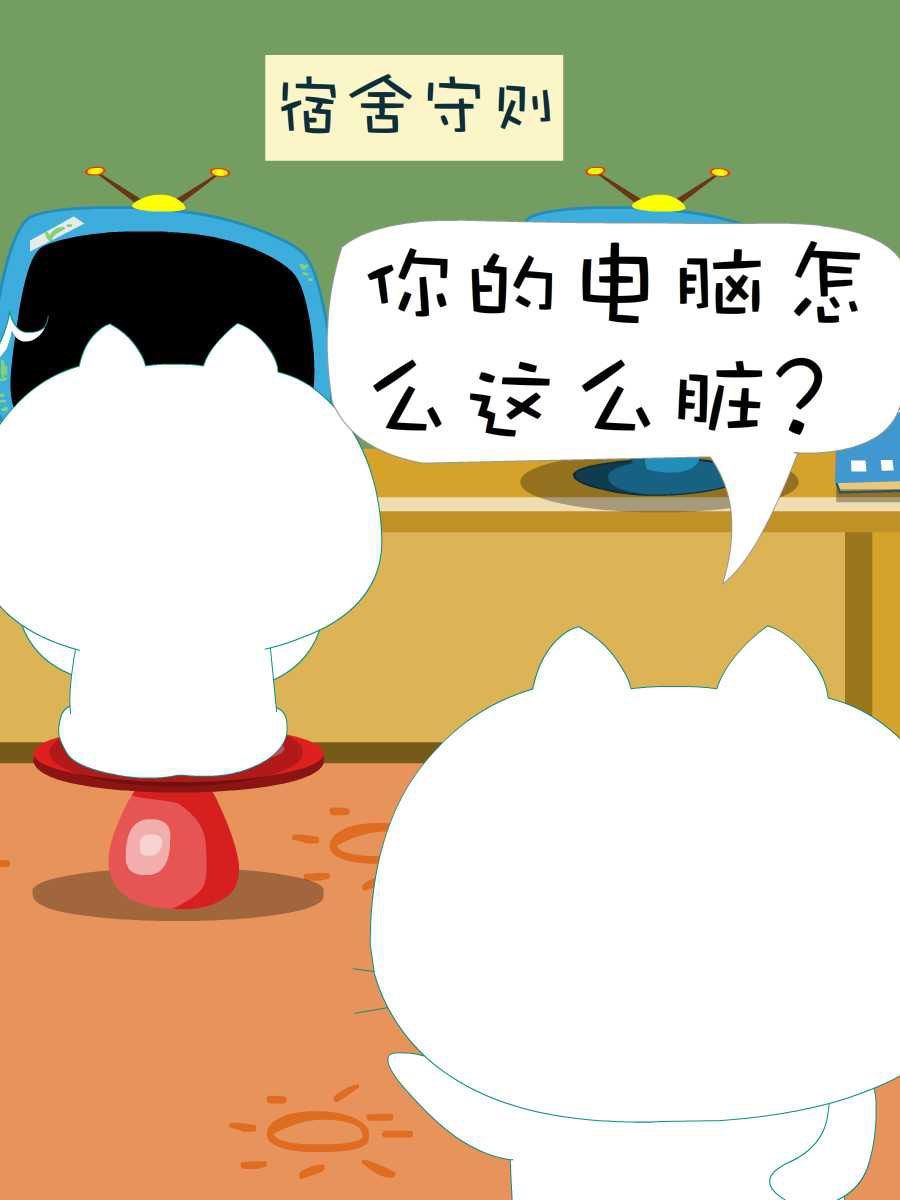笨笨猫 第6集32