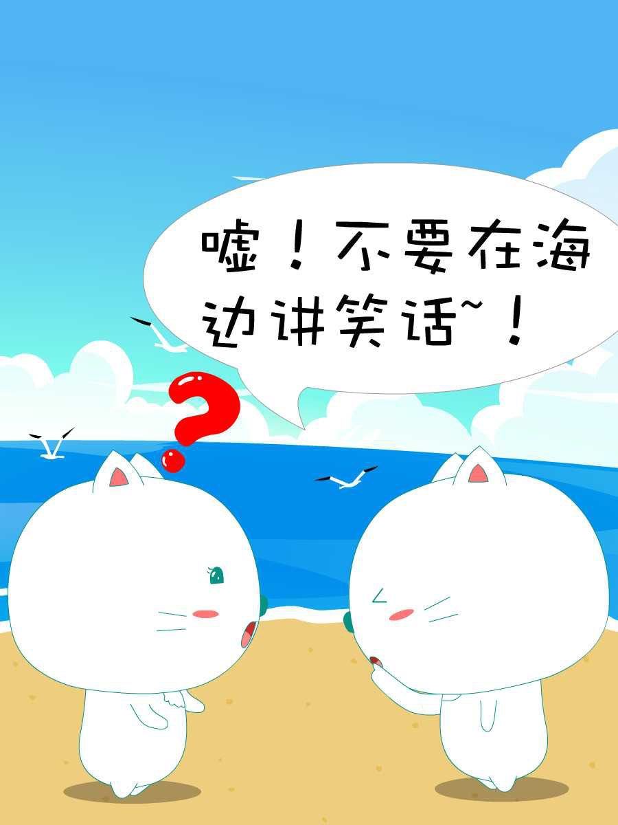 笨笨猫 第1集8