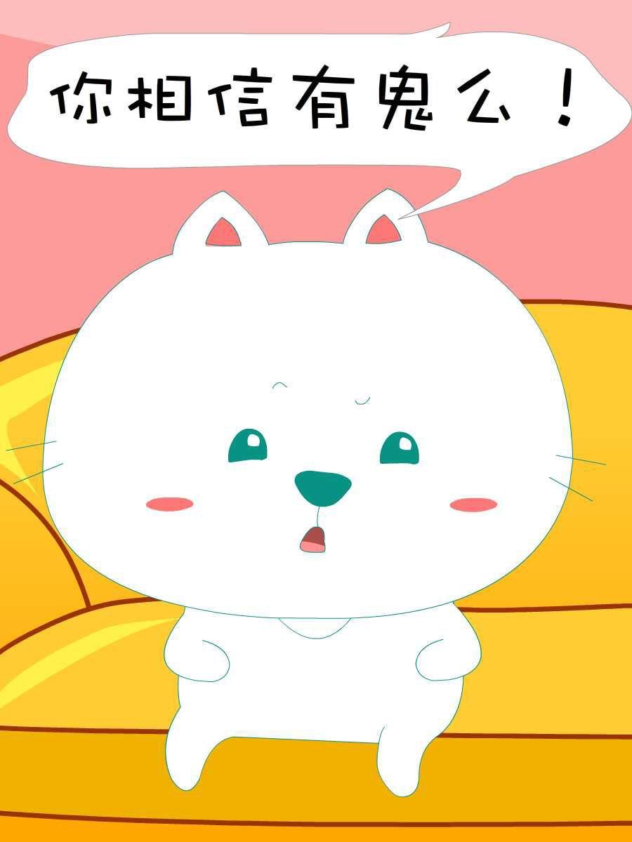 笨笨猫 第9集2