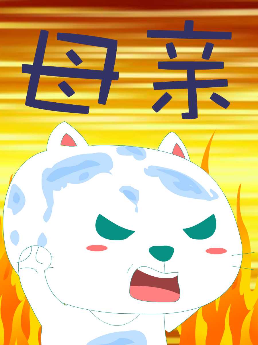 笨笨猫 第2集41