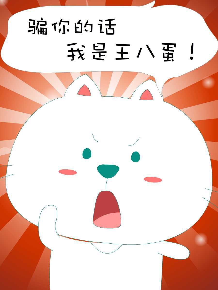 笨笨猫 第6集19