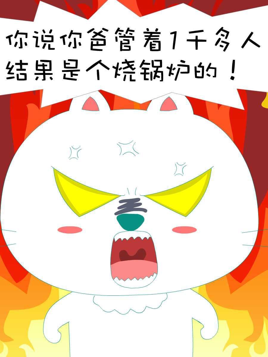 笨笨猫 第10集19